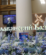 СОЮЗНЫЙ МОСТ: «СЛАВЯНСКИЙ БАЗАР В ВИТЕБСКЕ» НА ВДНХ